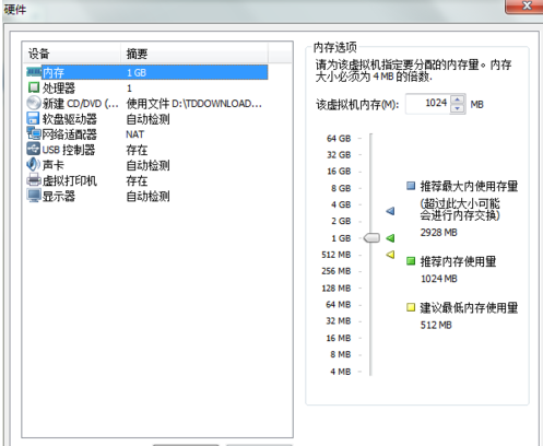 Win7如何在虚拟机上安装Linux操作系统？