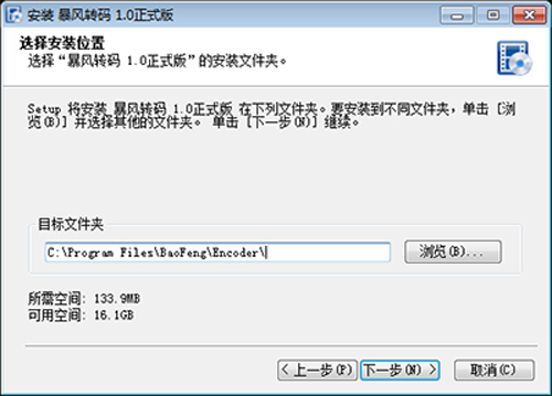 Win7系统关闭视频加速功能的方法