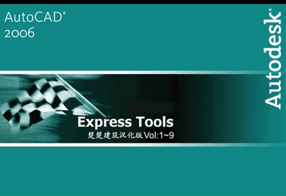 解决win7无法正常安装autoCAD2006的两妙招