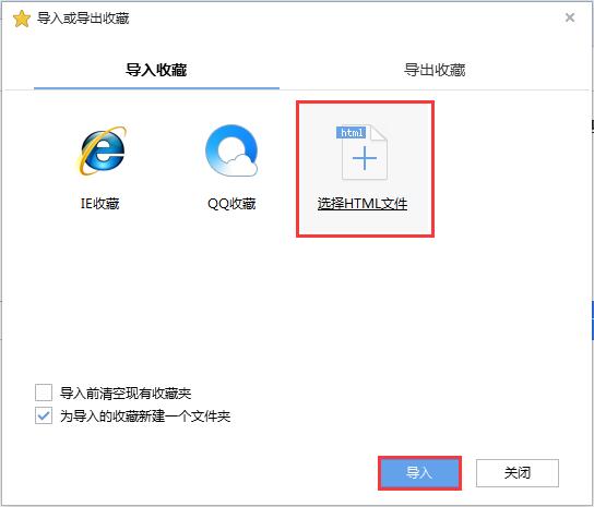 Win7系统下搜狗浏览器收藏夹位置在哪？