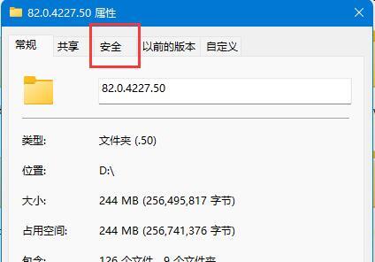 Win11文件夹无法删除怎么办？Win11文件夹无法删除的解决方法