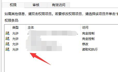 Win11文件夹无法删除怎么办？Win11文件夹无法删除的解决方法