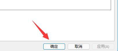 Win11文件夹无法删除怎么办？Win11文件夹无法删除的解决方法