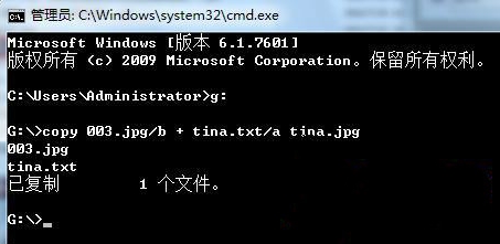 win7系统怎么给txt文件加密