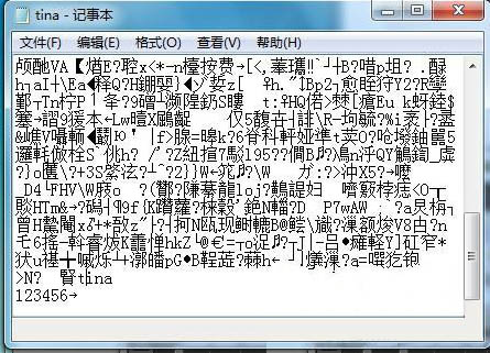 win7系统怎么给txt文件加密