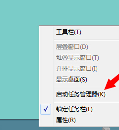 win7电脑不显示最小化窗口的解决办法
