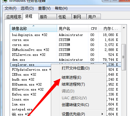 win7电脑不显示最小化窗口的解决办法