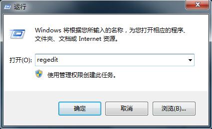 Win7系统右键菜单没有“删除”选项怎么办？
