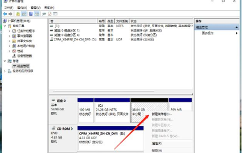 华硕笔记本Win11怎么分盘 华硕笔记本Win11硬盘分区教程