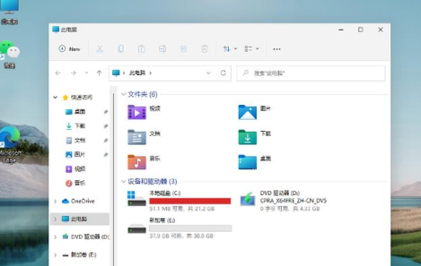 华硕笔记本Win11怎么分盘 华硕笔记本Win11硬盘分区教程
