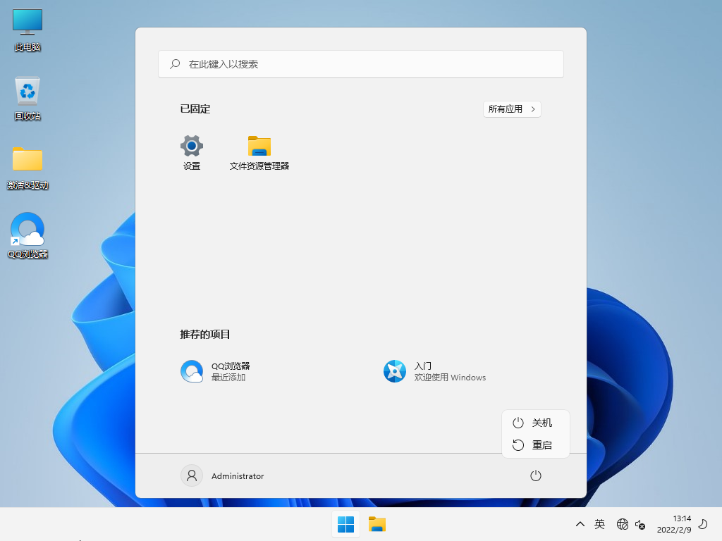 如何免费更新Windows11 小编教你电脑免费更新Windows11