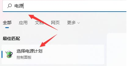 Win11关机关不掉怎么办 Win11关机关不掉的解决方法