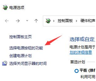 Win11关机关不掉怎么办 Win11关机关不掉的解决方法