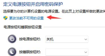 Win11关机关不掉怎么办 Win11关机关不掉的解决方法