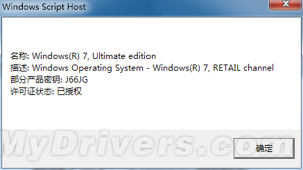 Win7/8.1系统免费升级Win10暗藏大坑