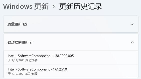 Win11不更新会怎么样 Win11不更新会怎么样详细介绍