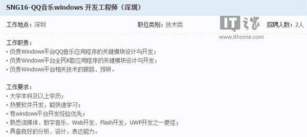 win7系统离开模式是什么？win7打开离开模式的方法