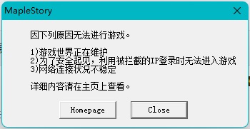 Win11玩冒险岛闪退怎么办？Win11玩冒险岛闪退的解决方法