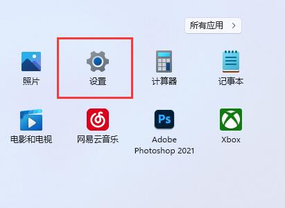 Win11玩冒险岛闪退怎么办？Win11玩冒险岛闪退的解决方法