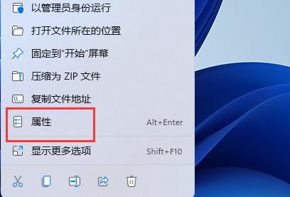 Win11玩冒险岛闪退怎么办？Win11玩冒险岛闪退的解决方法