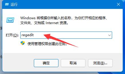 Win11壁纸模糊如何解决 Win11壁纸模糊教程