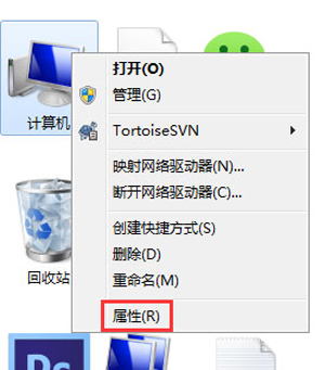 Win7电脑虚拟磁盘管理器参数错误的解决方法