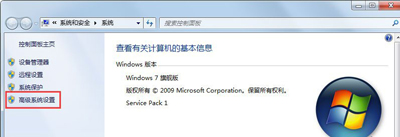 Win7电脑虚拟磁盘管理器参数错误的解决方法