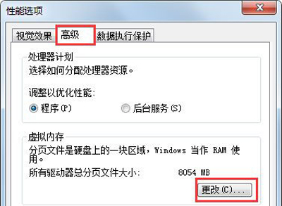 Win7电脑虚拟磁盘管理器参数错误的解决方法
