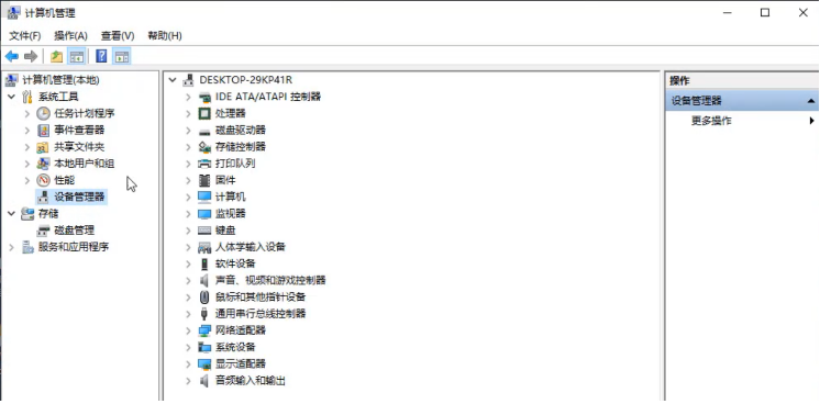 Win11蓝屏DPC WATCHDOG VIOLATION怎么解决？