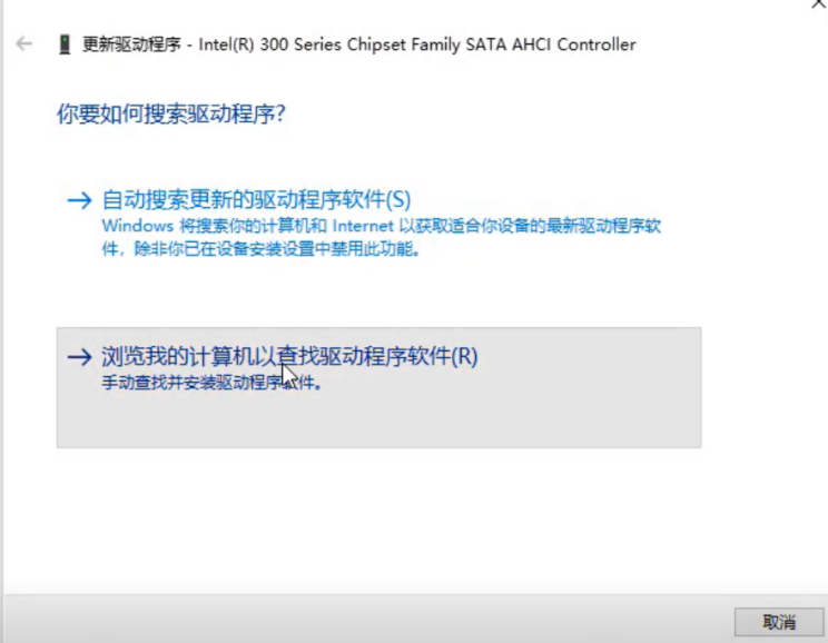 Win11蓝屏DPC WATCHDOG VIOLATION怎么解决？