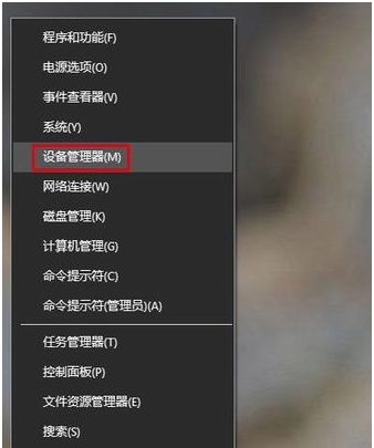 Win7升级win10后wifi或有线网络经常掉线怎么解决
