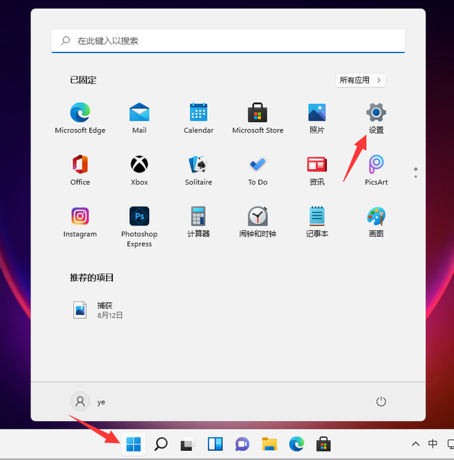 Win11怎么关闭自动更新？windows11更新怎么永久关闭