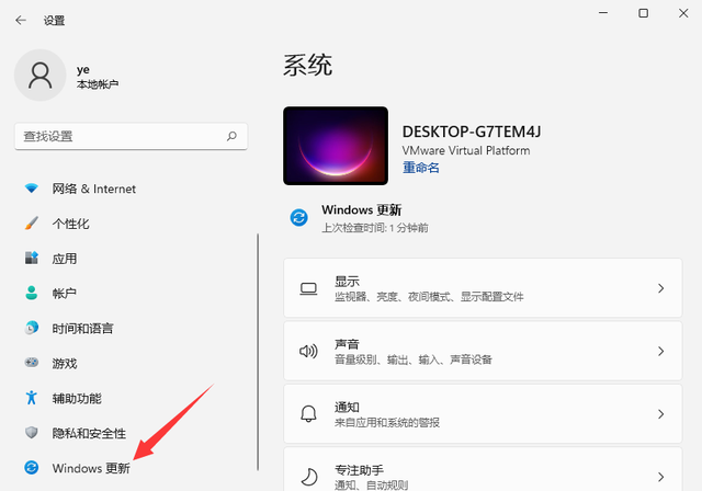 Win11怎么关闭自动更新？windows11更新怎么永久关闭