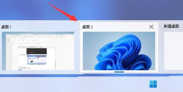 Win11多个桌面怎么用？Win11切换桌面快捷键