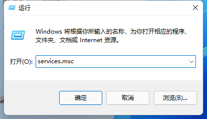 怎么取消windows11自动更新？