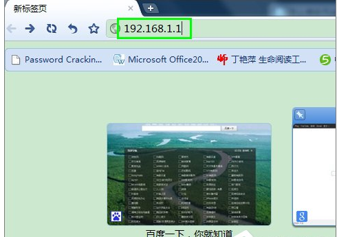 Win7系统结束进程快捷键是什么？