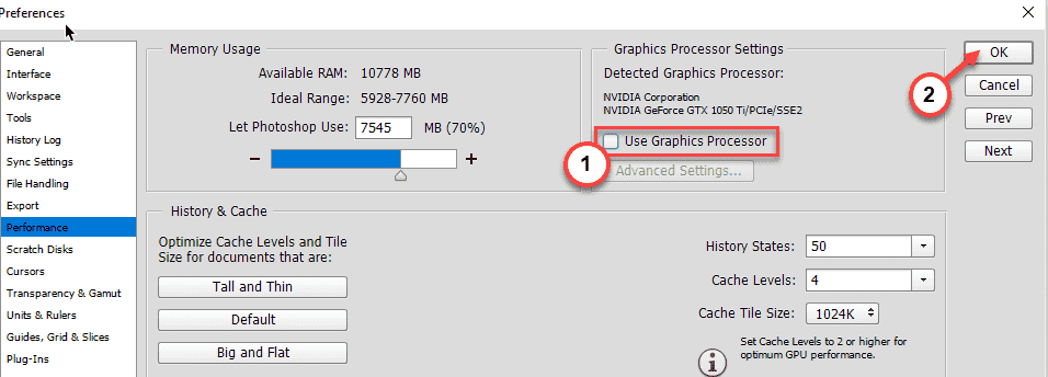 Windows 11系统Photoshop崩溃如何修复？