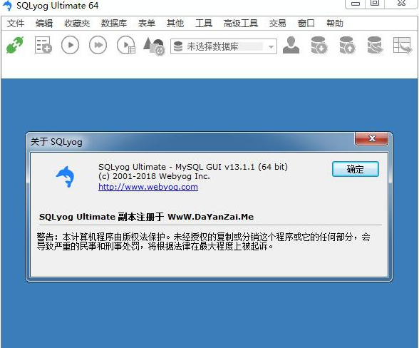 win7系统盘错乱的解决方法
