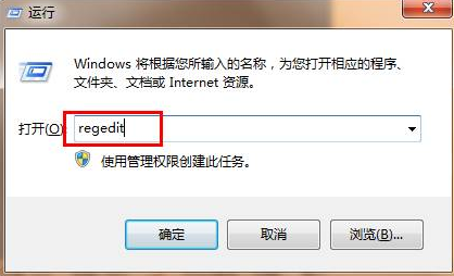 win7系统中隐藏administrator帐户的详细步骤