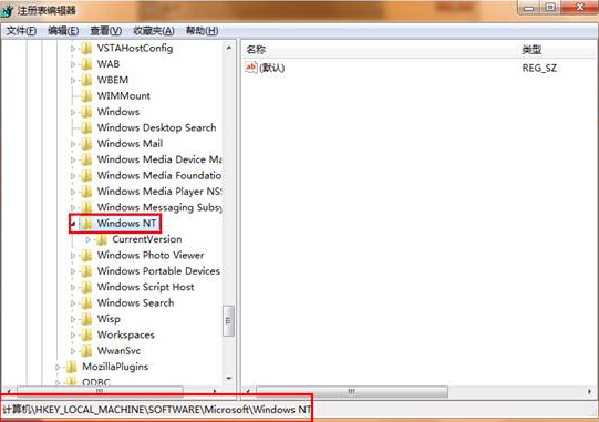win7系统中隐藏administrator帐户的详细步骤
