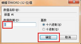 win7系统中隐藏administrator帐户的详细步骤