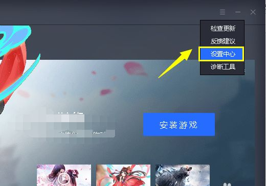 安装win7系统卡在正在启动windows界面的解决方法