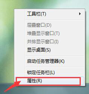 Win7电脑开始菜单左边列表空白的解决方法