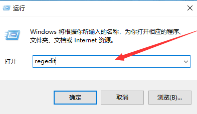 Win7系统出现蓝屏代码0x0000001E怎么办？
