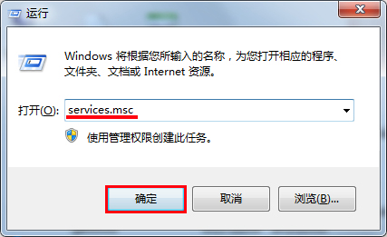 win7系统如何关闭u盘自动运行的解决方法