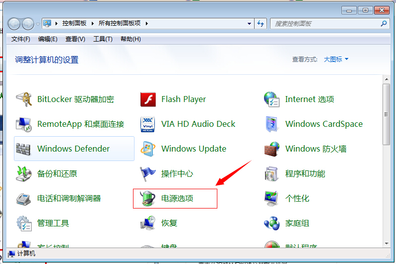 win7系统下出现鼠标停顿现象的解决方法