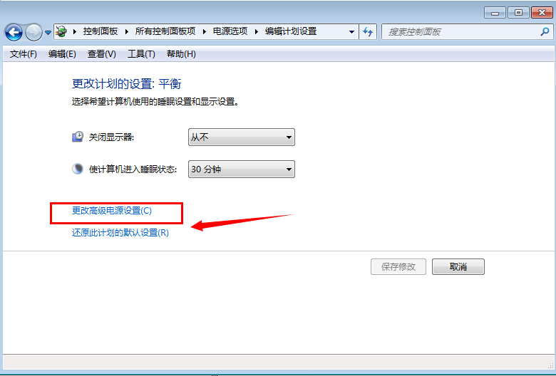 win7系统下出现鼠标停顿现象的解决方法