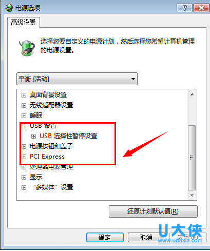 win7系统下出现鼠标停顿现象的解决方法