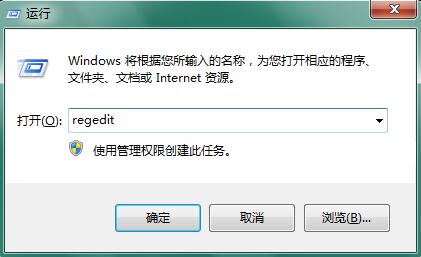 禁用Win7笔记本光盘刻录功能的方法