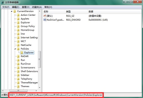 禁用Win7笔记本光盘刻录功能的方法